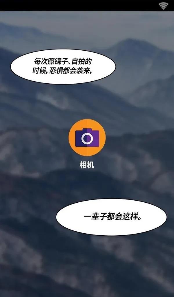 摩登三国 第312话 第27页