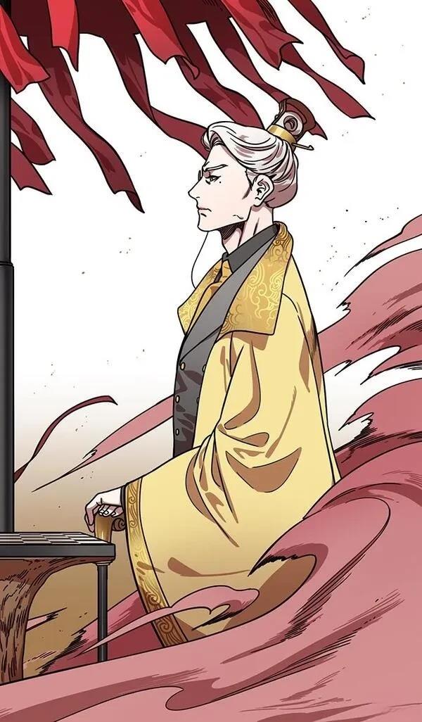 摩登三国 第312话 第9页