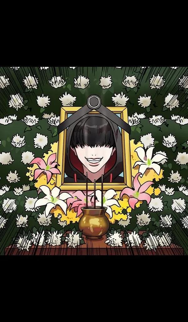 摩登三国 第334话 第23页