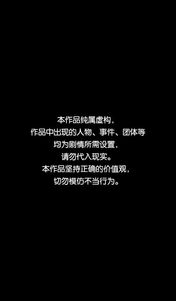 摩登三国 第366话 第1页
