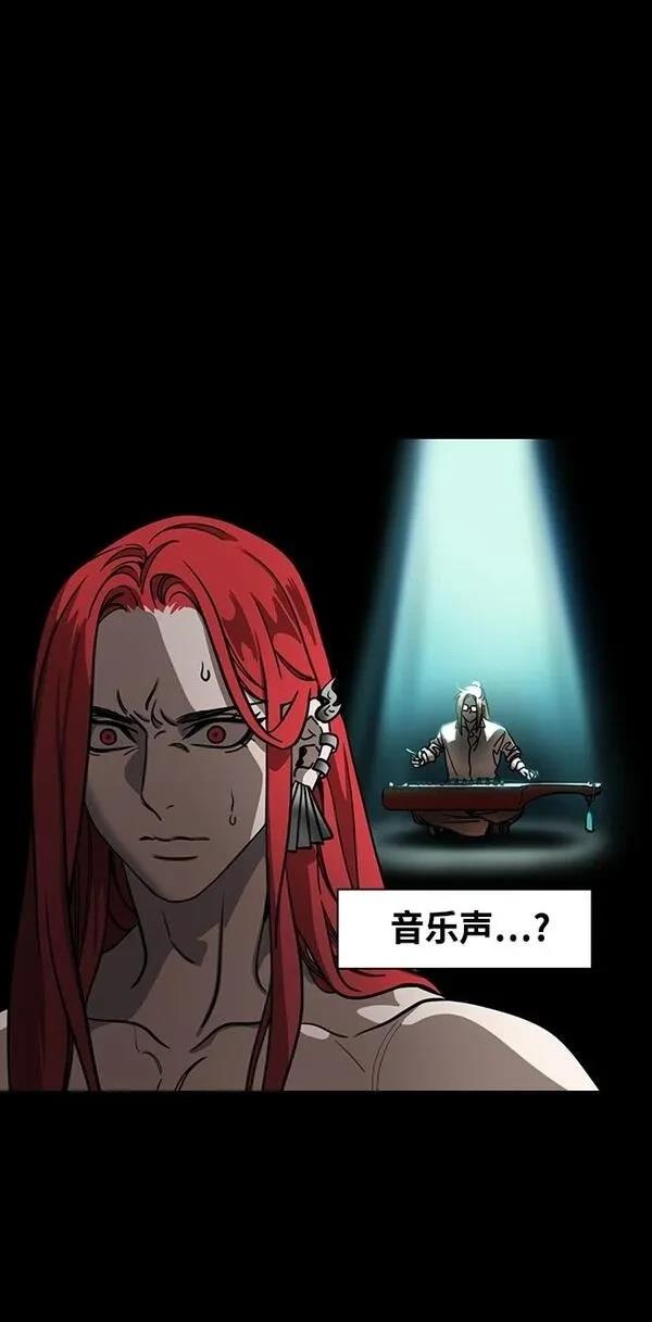 摩登三国 第416话 第19页