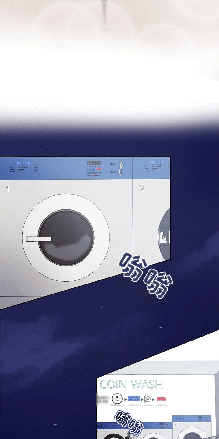 丘比特面包 第3话 第18页