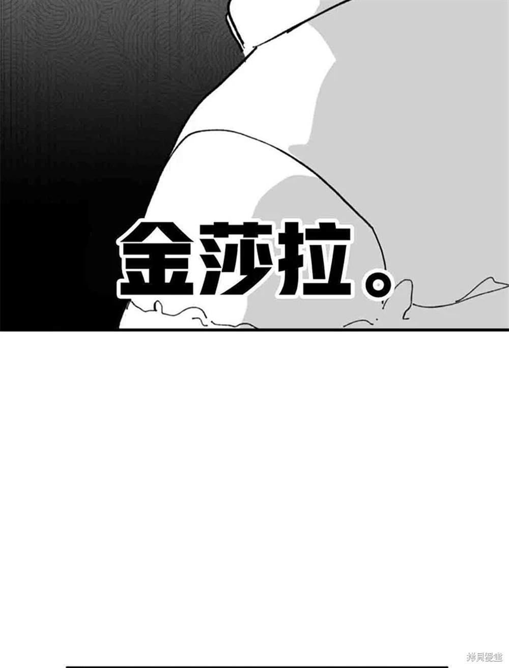 令我著迷的邻家明星 第1话 第35页