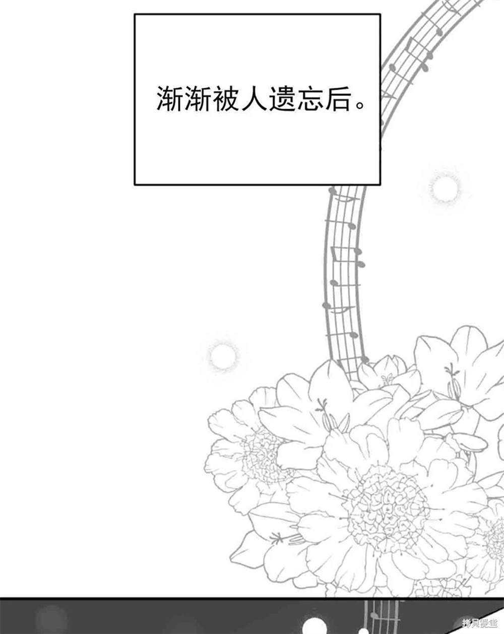 令我著迷的邻家明星 第1话 第52页