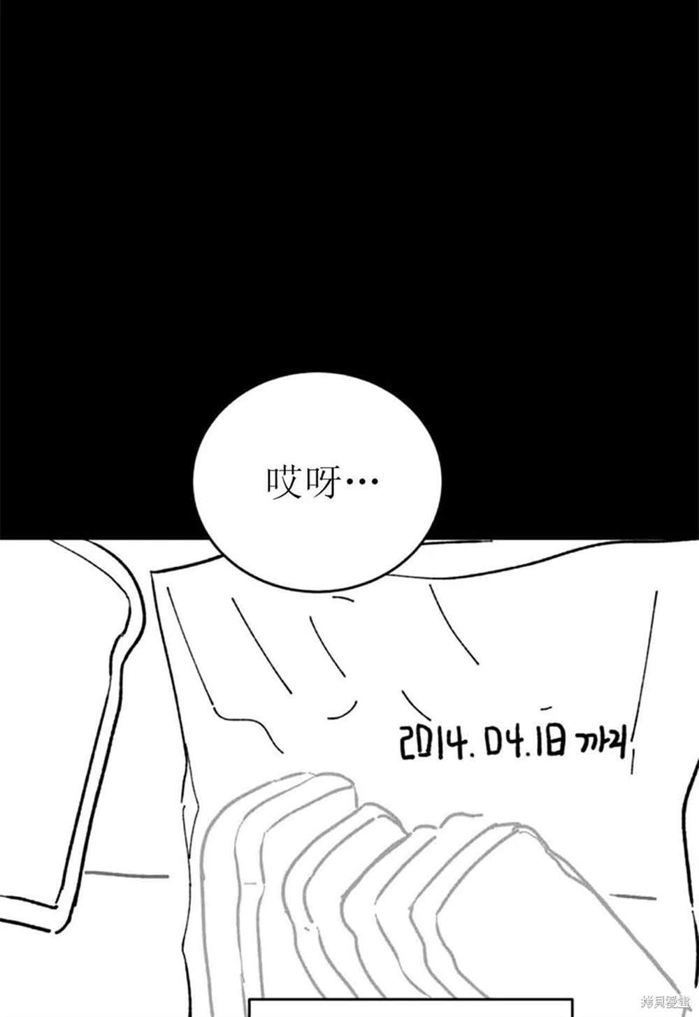 令我著迷的邻家明星 第1话 第7页