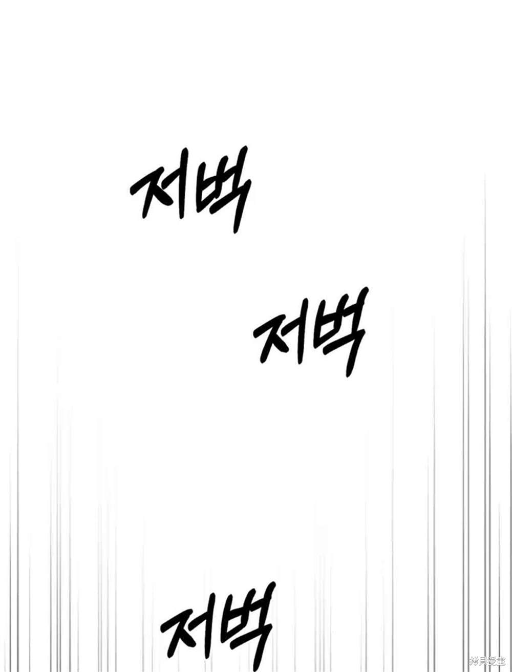 令我著迷的邻家明星 第1话 第87页