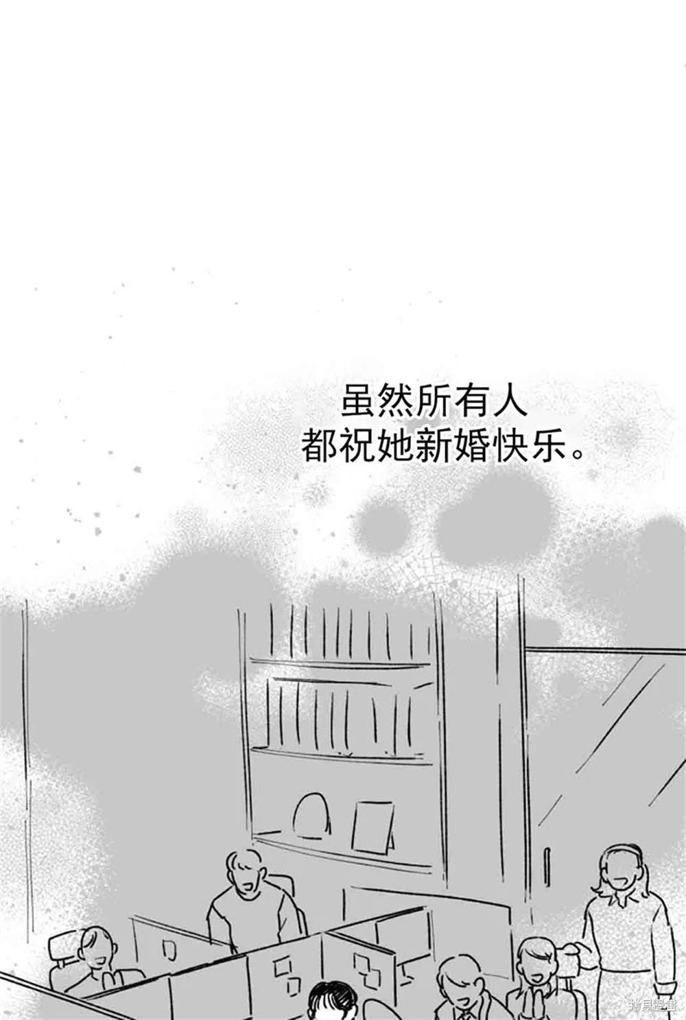 令我著迷的邻家明星 第2话 第53页