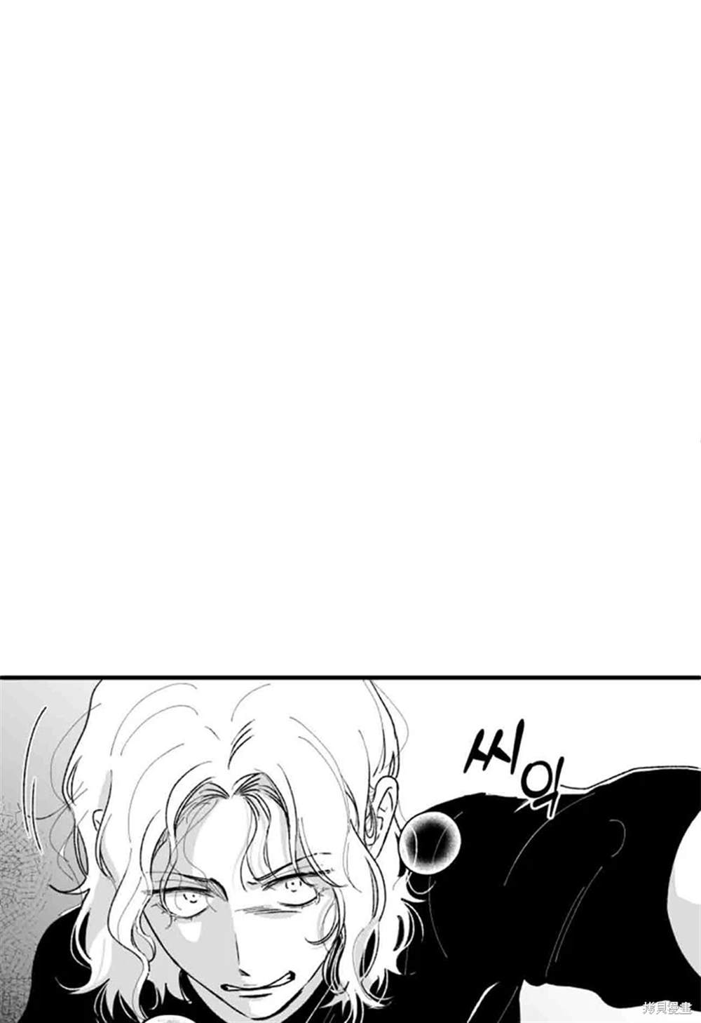 令我著迷的邻家明星 第3话 第62页