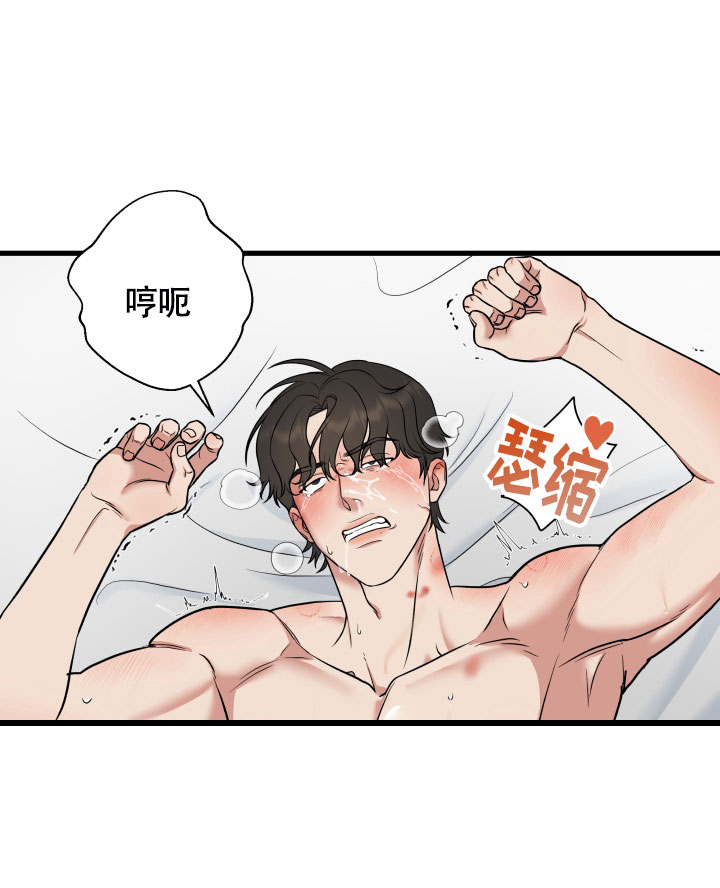 一吻定情 第1话 第2页