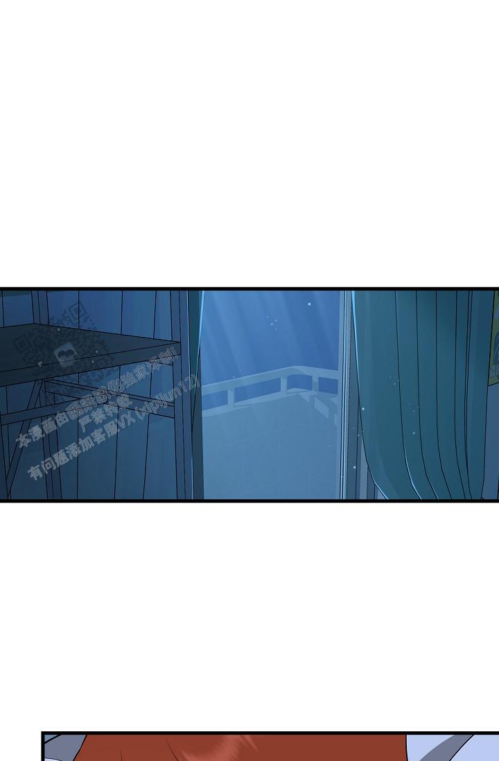 一吻定情 第15话 第11页