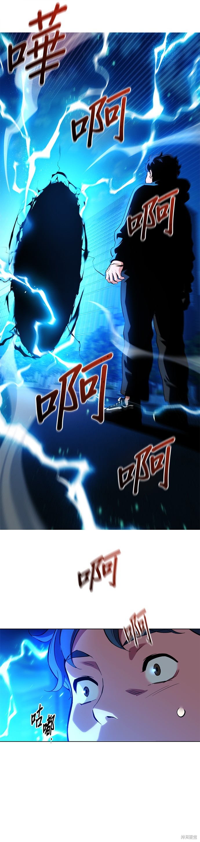 用分身自动狩猎 第2话 第19页