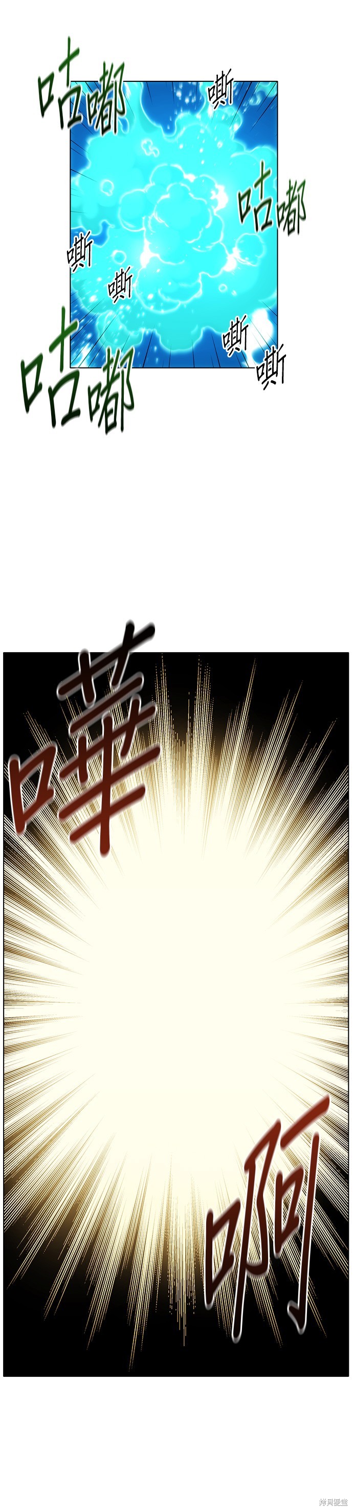 用分身自动狩猎 第2话 第55页