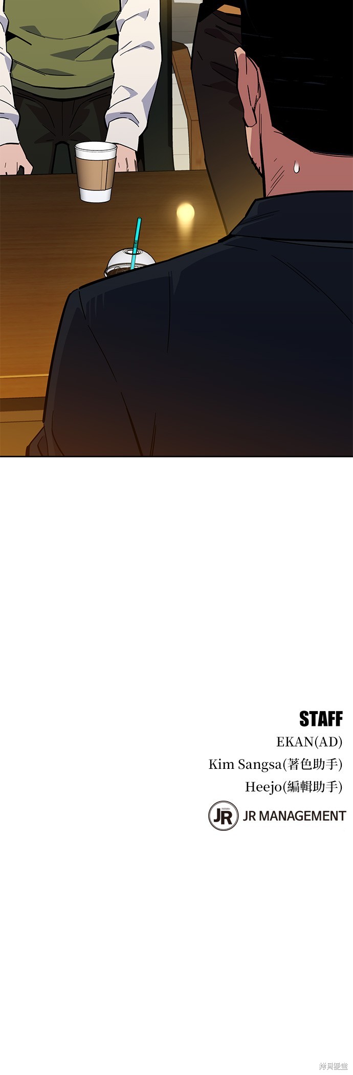 用分身自动狩猎 第7话 第57页