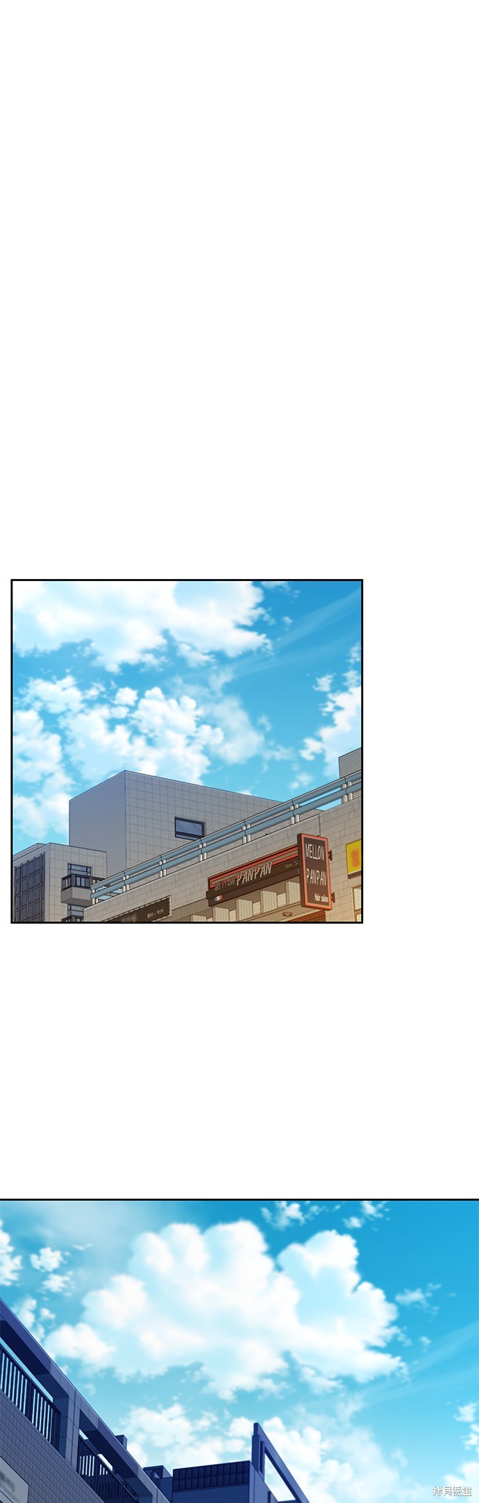 用分身自动狩猎 第11话 第1页