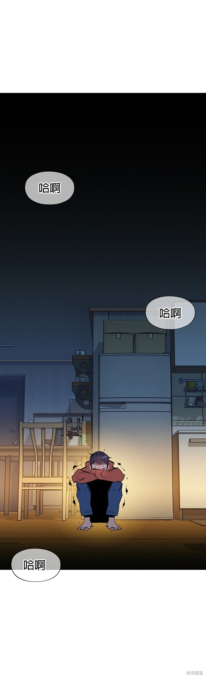 用分身自动狩猎 第18话 第31页