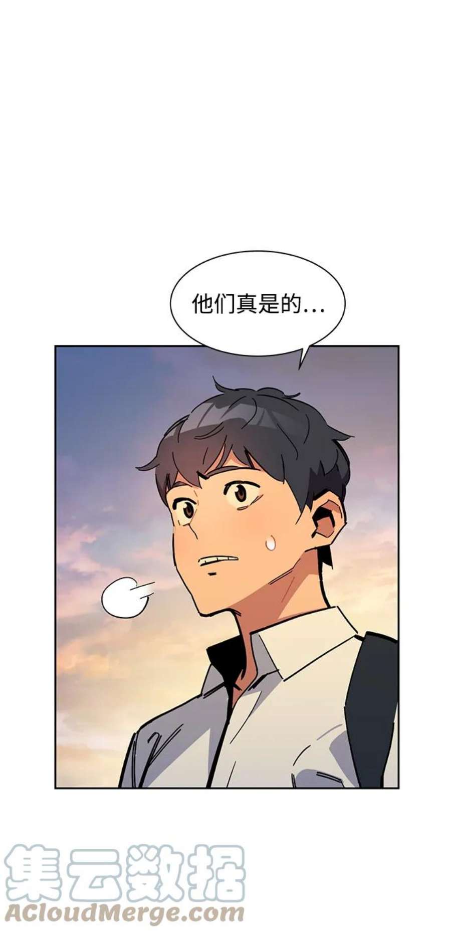 用分身自动狩猎 第22话 第28页