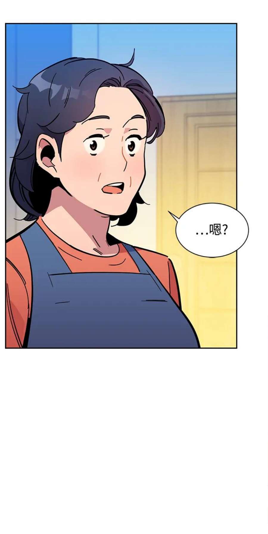 用分身自动狩猎 第22话 第51页