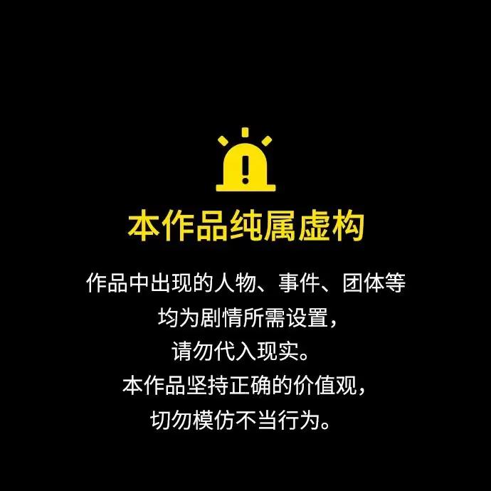 用分身自动狩猎 第41话 第1页