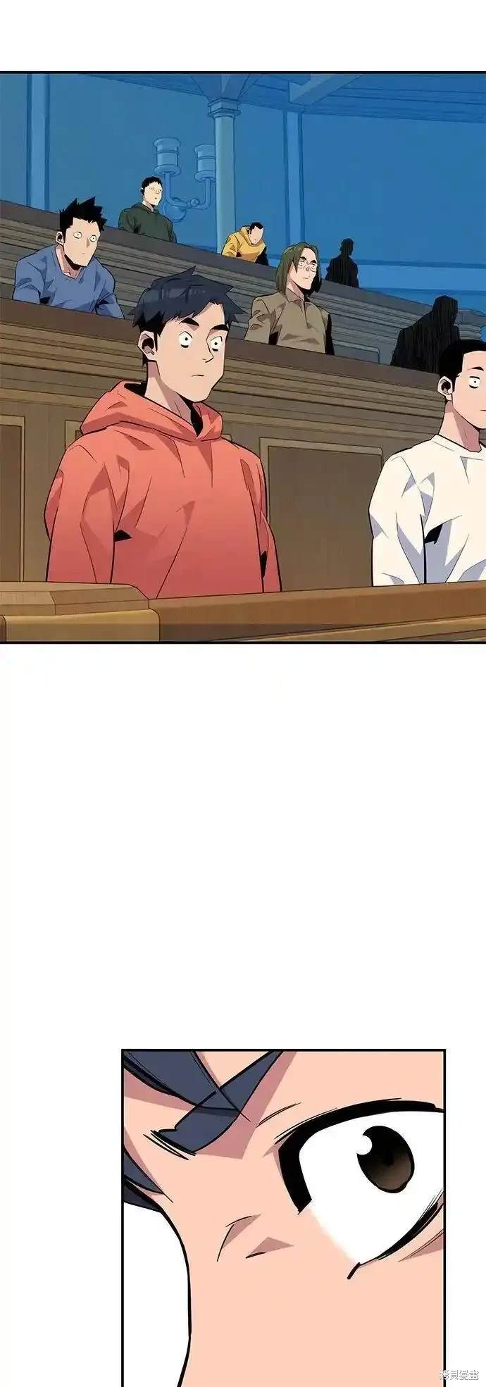 用分身自动狩猎 第74话 第50页