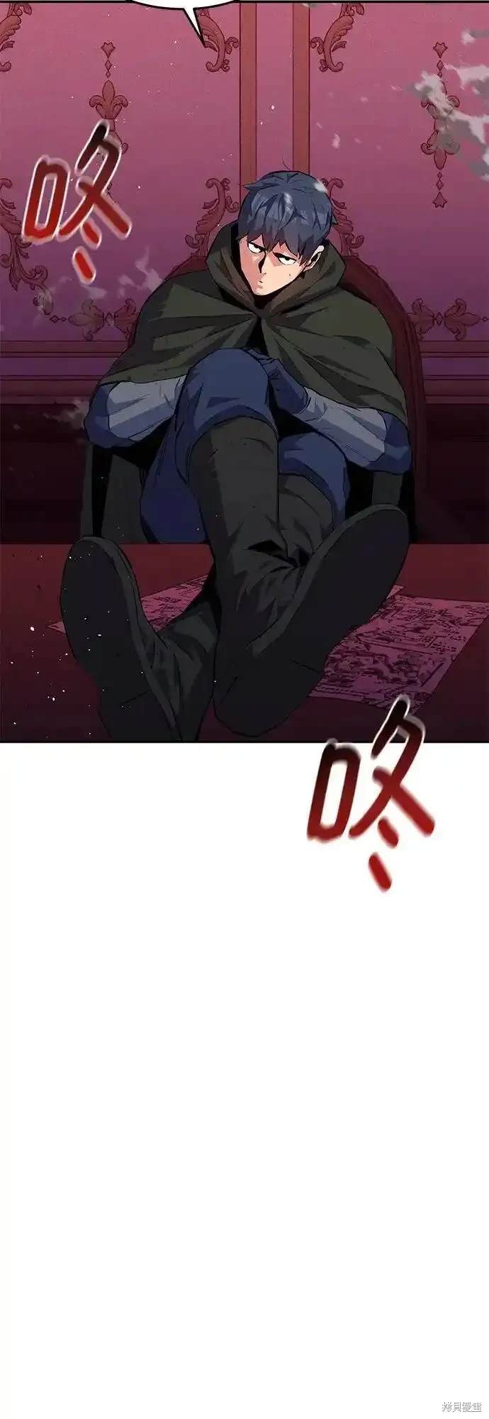 用分身自动狩猎 第75话 第10页