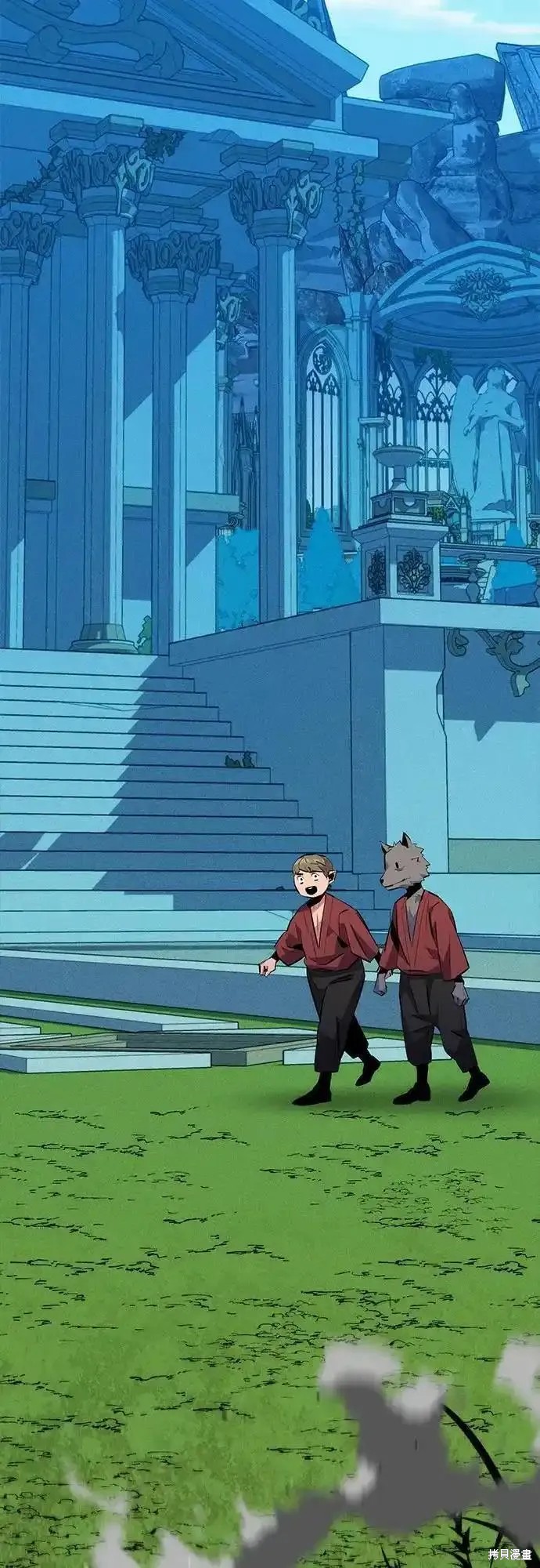 用分身自动狩猎 第79话 第16页