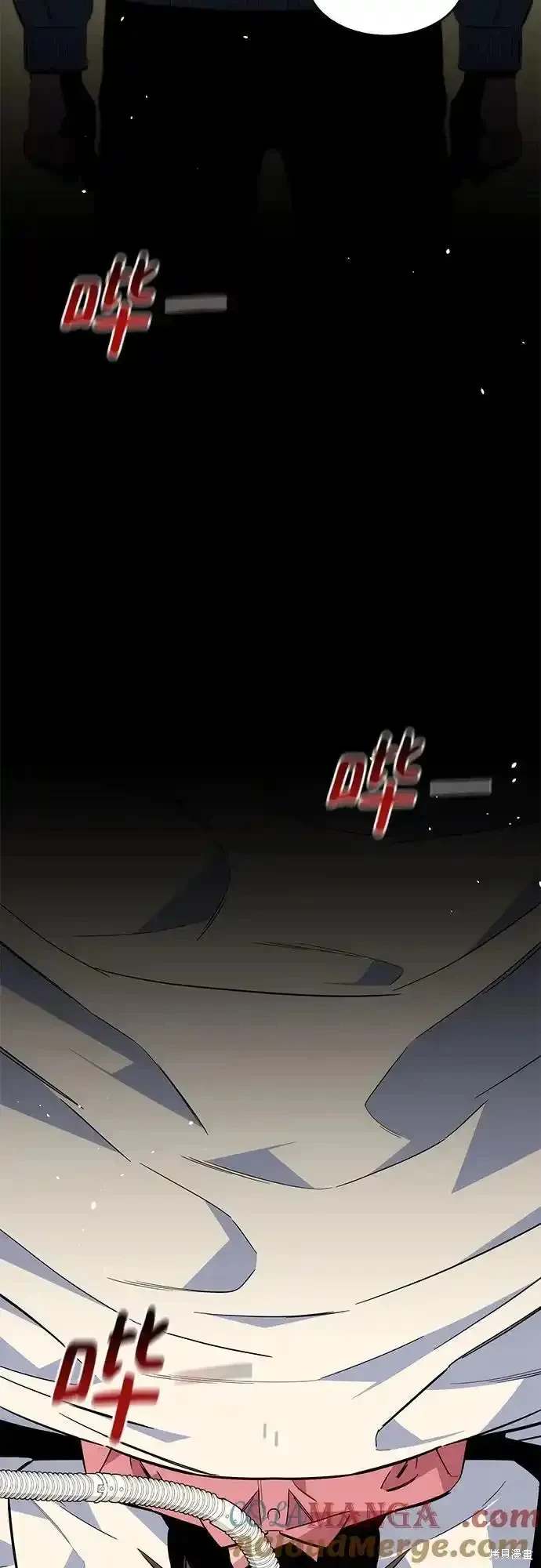 用分身自动狩猎 第80话 第6页