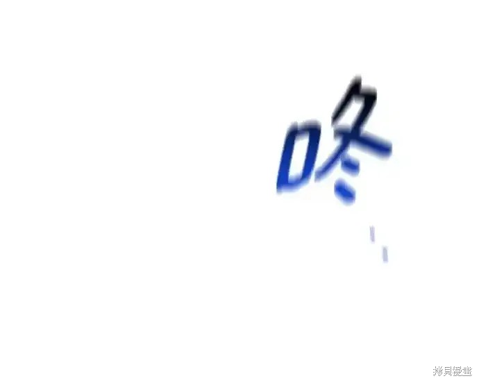 用分身自动狩猎 第81话 第35页