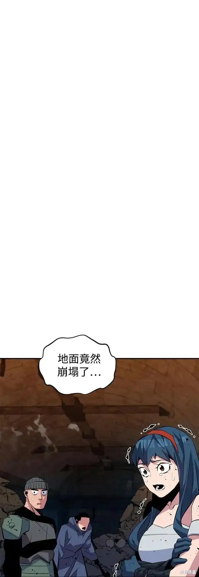 用分身自动狩猎 第82话 第33页