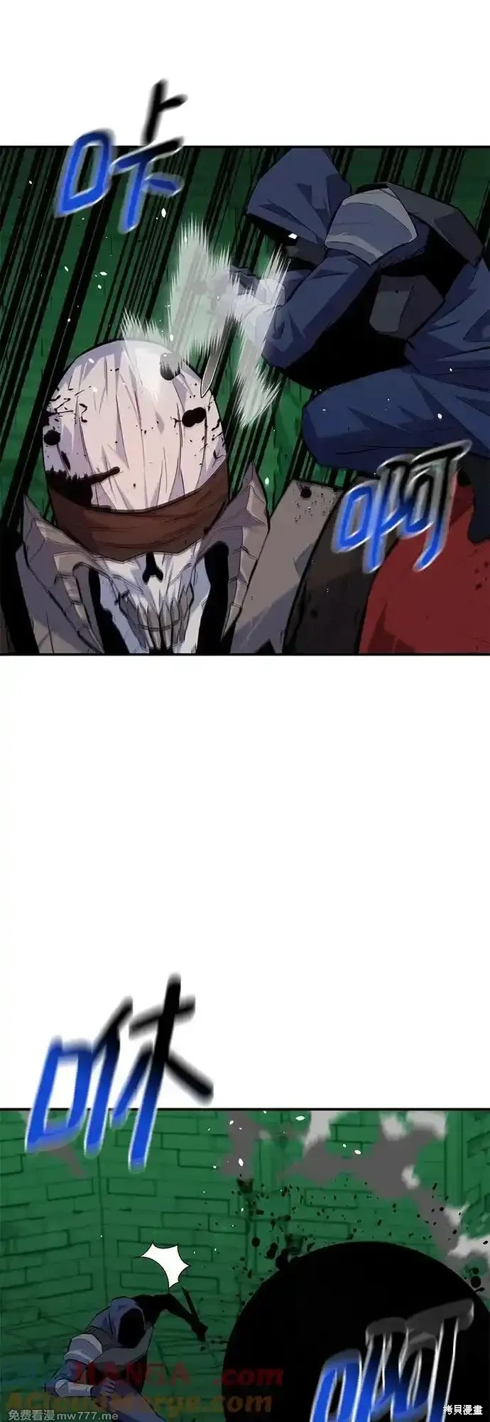 用分身自动狩猎 第88话 第27页