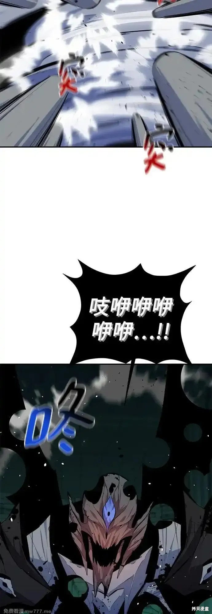 用分身自动狩猎 第89话 第34页