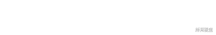 用分身自动狩猎 第94话 第37页