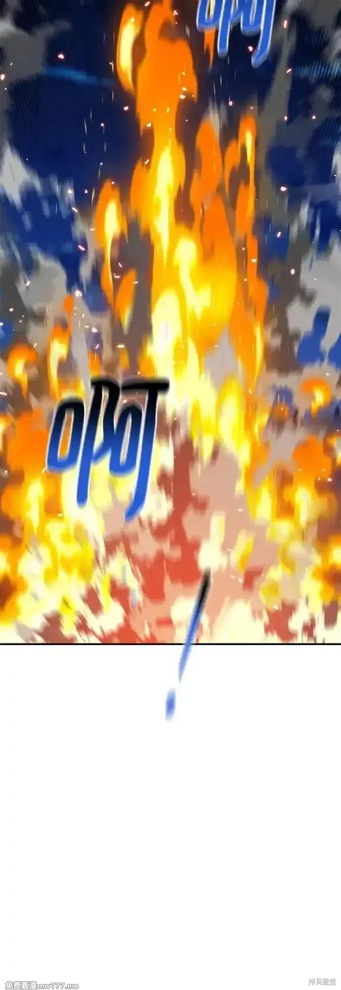 用分身自动狩猎 第96话 第70页