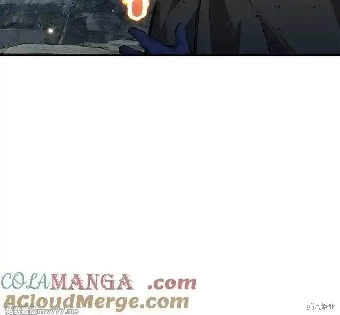 用分身自动狩猎 第96话 第75页