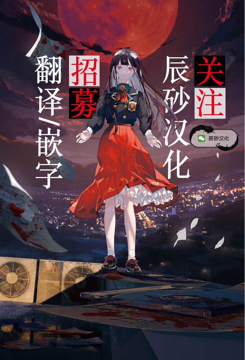 修帕里亚咖啡厅 第3话 第15页