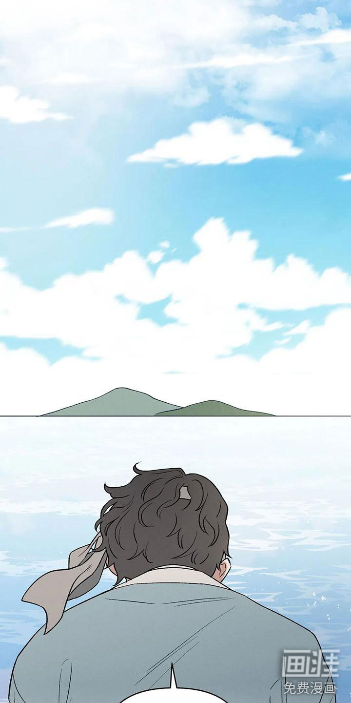 暴君统治 第5话 第24页