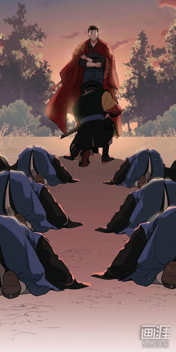 暴君统治 第12话 第18页