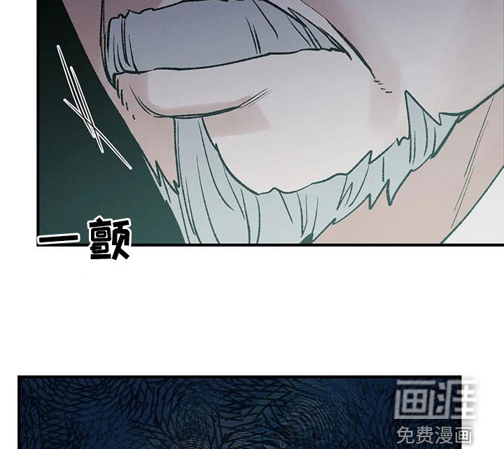暴君统治 第17话 第13页