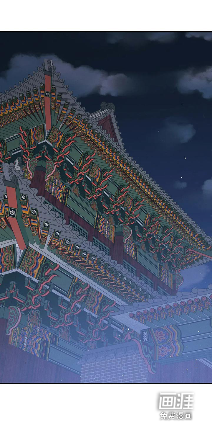 暴君统治 第22话 第1页