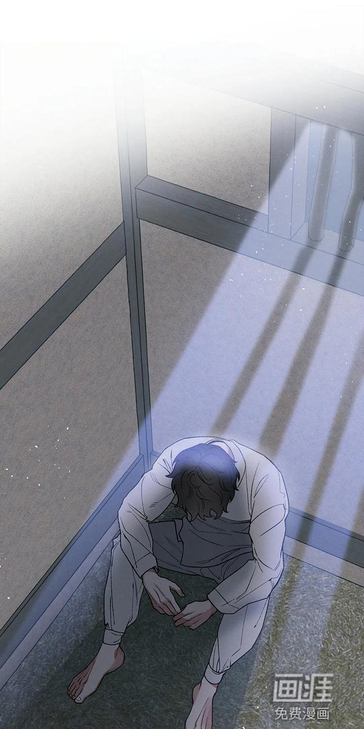 暴君统治 第34话 第1页