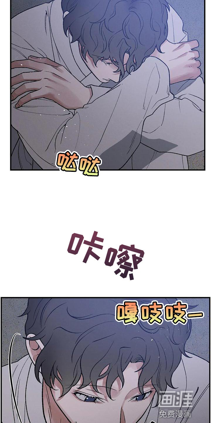 暴君统治 第35话 第3页