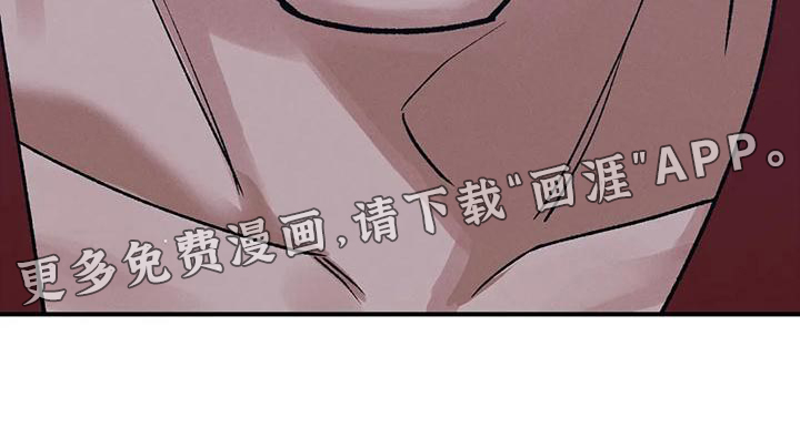 暴君统治 第35话 第28页