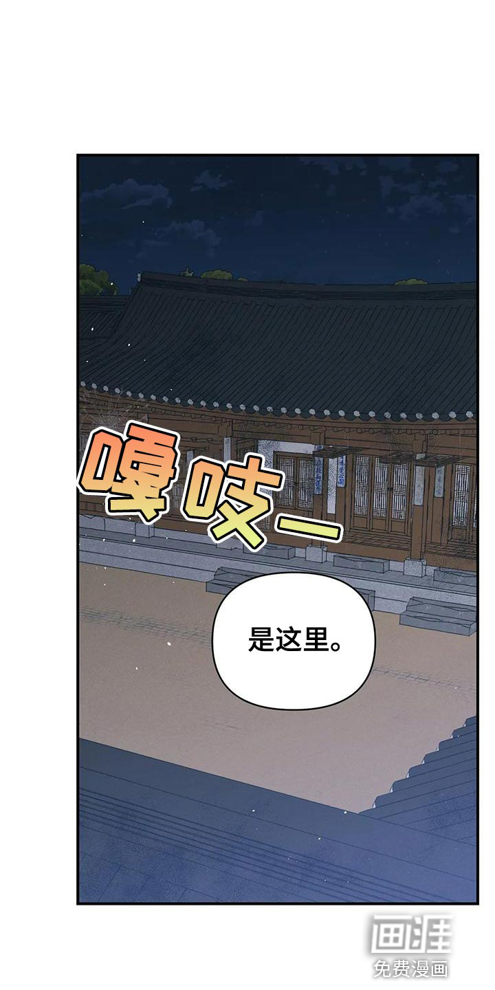 暴君统治 第40话 第1页