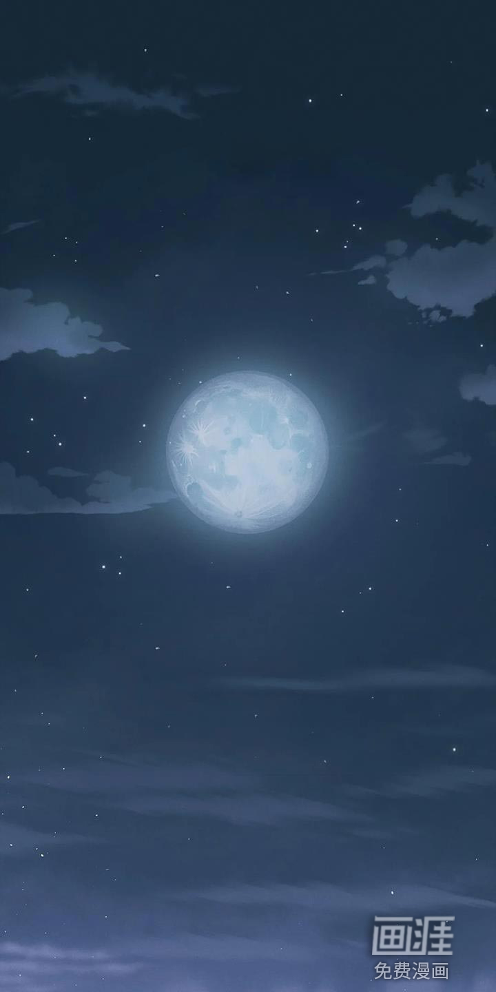 暴君统治 第41话 第1页
