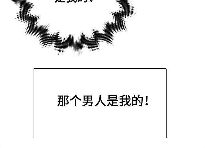 暴君统治 第42话 第22页