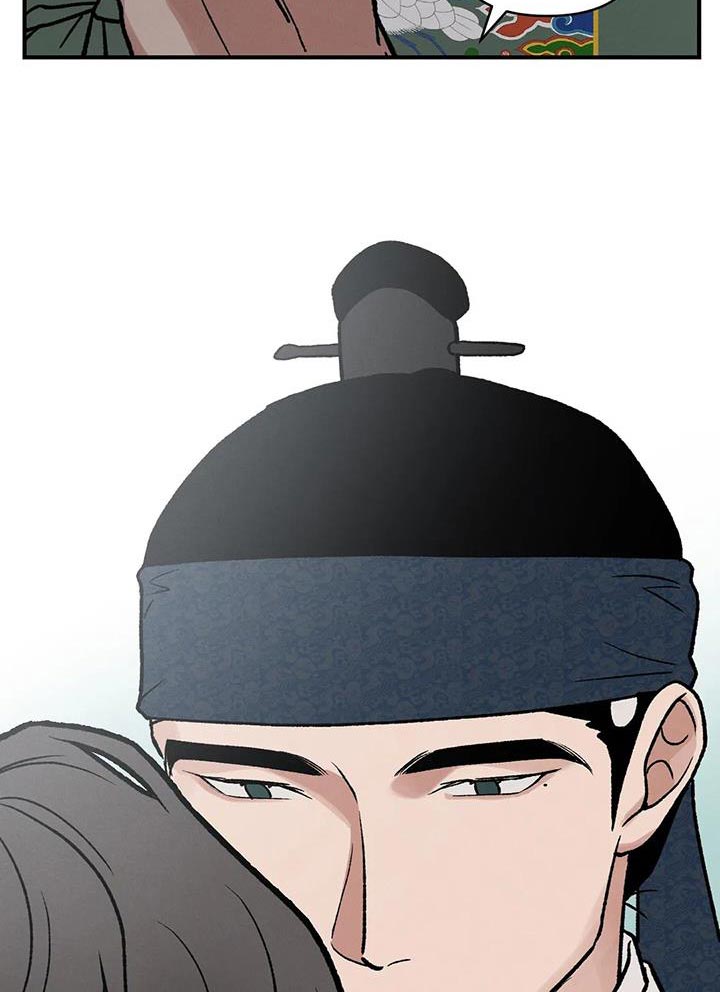 暴君统治 第48话 第25页