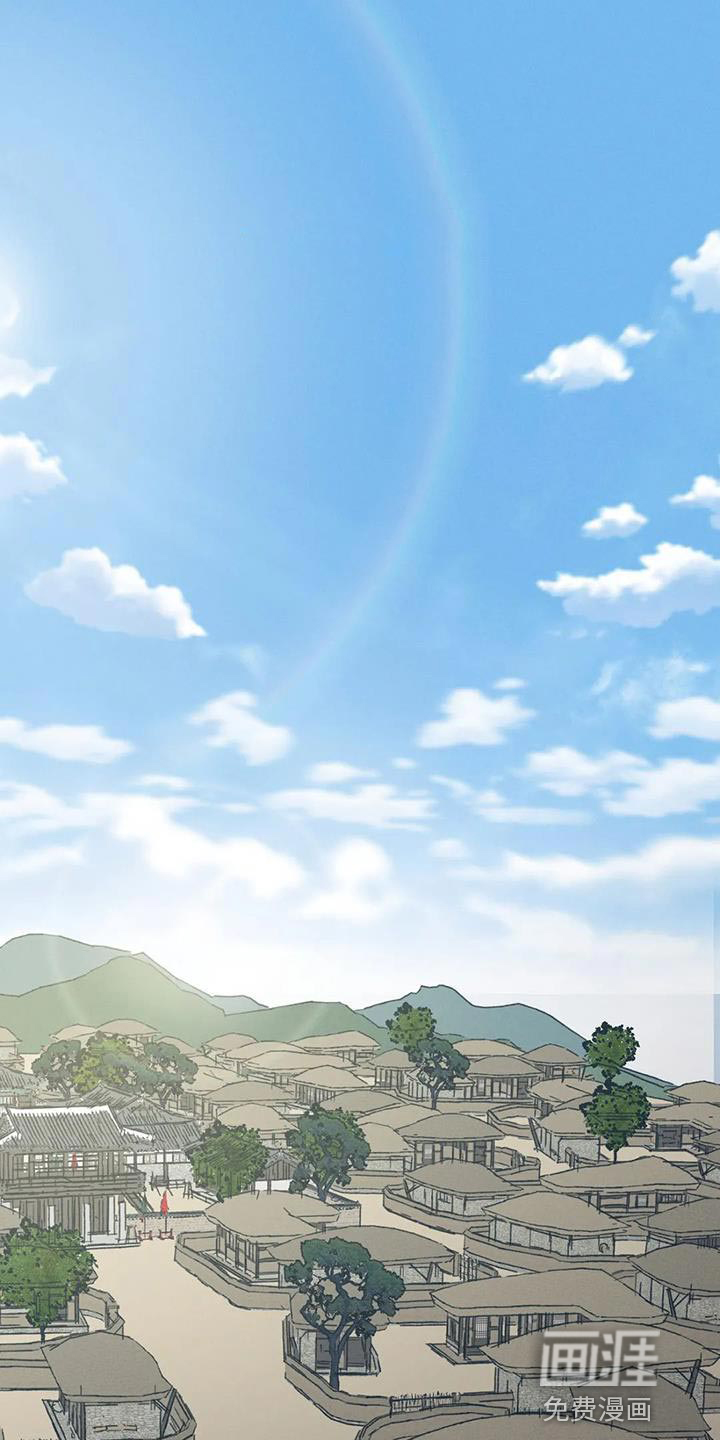 暴君统治 第49话 第1页