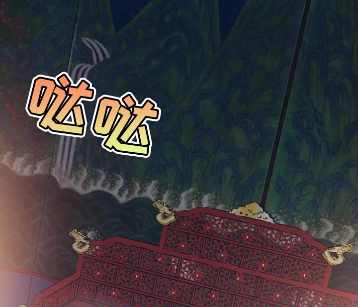 暴君统治 第58话 第12页