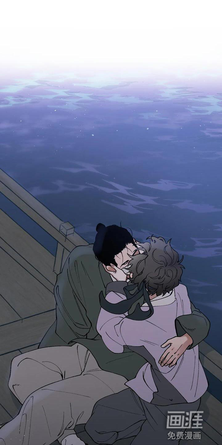 暴君统治 第72话 第19页