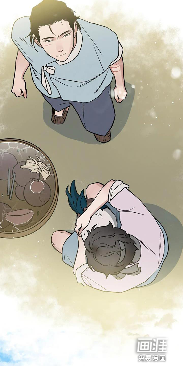 暴君统治 第74话 第18页