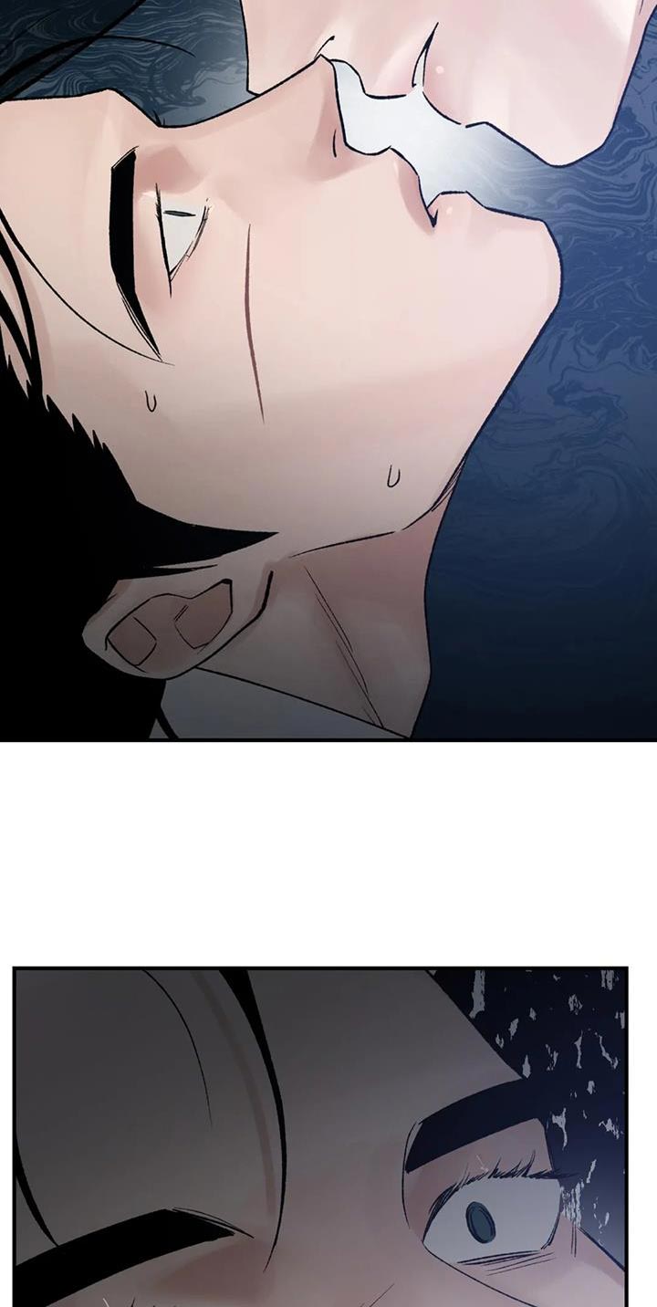 暴君统治 第79话 第19页